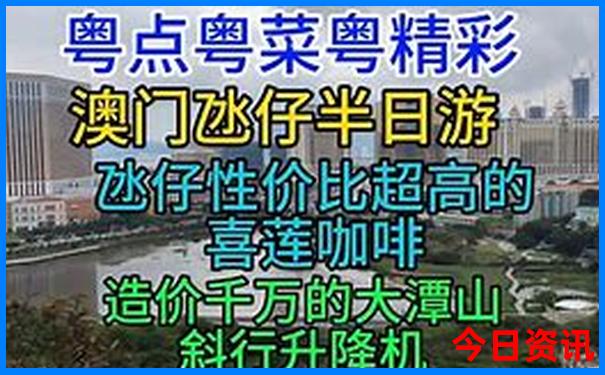 暑期避暑旅游推荐